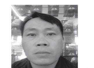 Nguyễn Thanh Bình