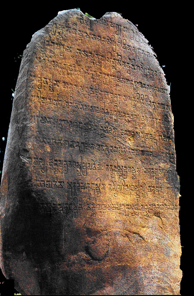 Bia Võ Cạnh