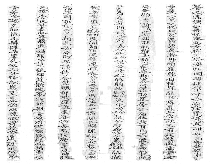 43 - Miền tháp cổ - Tác giả Vũ Hùng - Kỳ 10 - Phan tộc phổ chí Đà Sơn - Đà Ly nhị xã