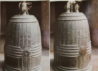 Bảo vật ‘ẩn mình’ nghìn năm