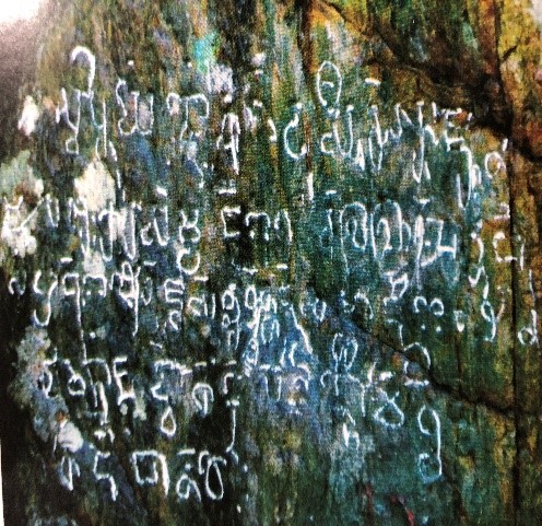 Chữ cổ trên vách đá thôn A Chia, xã Lăng (A. Bh’riu Liếc)