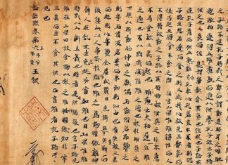 Phát hiện bản thảo cổ nhất về Nho giáo Phát hiện bản thảo cổ nhất về Nho giáo