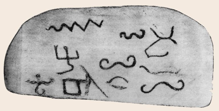 Chữ proto-Sinaitic, năm 1500 TCN