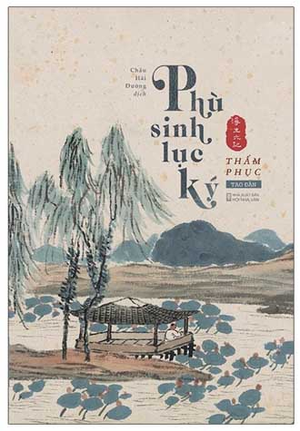 Có thể nói, “Phù sinh lục ký” là một bông hoa lạ trong khu vườn văn học Trung Quốc. Nội dung “Phù sinh lục ký” gồm có sáu “ký”, trong đó Thẩm Phục viết lại cuộc đời mình, nhưng không theo dòng thời gian biên niên, mà theo một cách khác: theo mạch cảm xúc của cuộc sống.