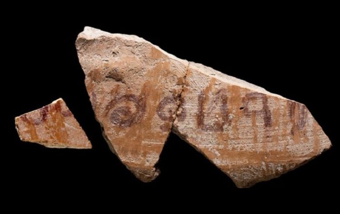 Dòng chữ 3.000 năm tuổi được tìm thấy ở Israel - Tư Liệu - vansudia.net