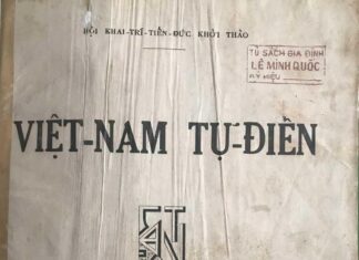 Văn hóa Việt nhìn từ tiếng Việt: Một bầy tang tình con… gì? Văn hóa Việt nhìn từ tiếng Việt: Một bầy tang tình con… gì? - Lê Minh Quốc