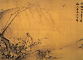 Chữ ‘Đạo’ trong sách Lão tử qua lời giảng của giáo sư Cao Xuân Huy Chữ ‘Đạo’ trong sách Lão tử qua lời giảng của giáo sư Cao Xuân Huy