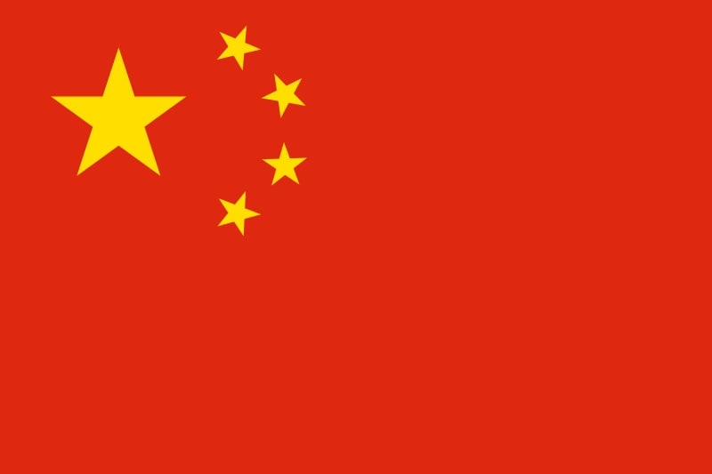 Cộng hòa Nhân dân Trung Hoa (The People\'s Republic of China)