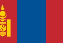 Cộng hòa Mông Cổ (Mongolian Republic)
