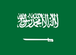 Vương quốc A-rập Xê-út (Kingdom of Saudi Arabia) - Địa Lý Thế Giới - vansudia.net