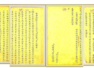 Châu bản triều Nguyễn