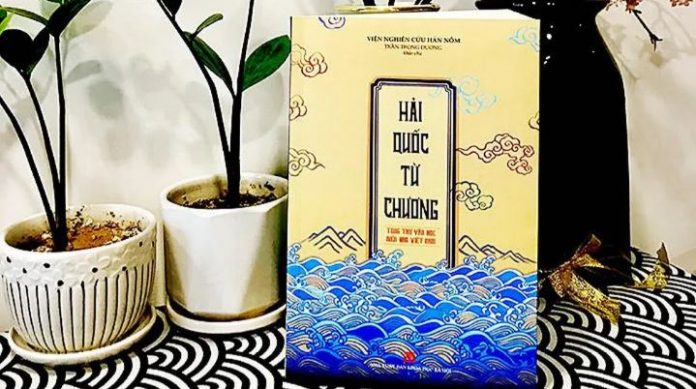 Những gợi ý qua 'Hải quốc từ chương' - VSD Tư Liệu - vansudia.net Những gợi ý qua 'Hải quốc từ chương'