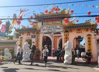 Lễ giỗ ông, bà Đỗ Công Tường lần thứ 202 Lễ giỗ ông, bà Đỗ Công Tường lần thứ 202