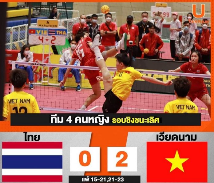 Đánh bại chủ nhà Thái Lan, cầu mây 4 nữ Việt Nam giành huy chương vàng thế giới Đánh bại chủ nhà Thái Lan, cầu mây 4 nữ Việt Nam giành huy chương vàng thế giới