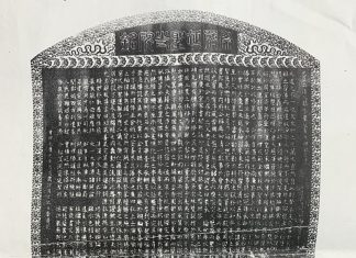 Đọc văn bia thời Lý trên đất xứ Thanh, hiểu thêm về Thanh Hóa trong dòng chảy lịch sử dân tộc