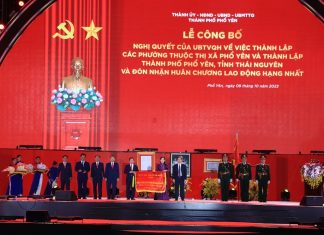 Lễ công bố nghị quyết thành lập thành phố Phổ Yên và đón nhận Huân chương lao động hạng nhất (lần thứ III) Lễ công bố nghị quyết thành lập thành phố Phổ Yên và đón nhận Huân chương lao động hạng nhất (lần thứ III)
