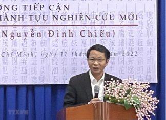 Thành tựu nghiên cứu mới về thi hào dân tộc Nguyễn Đình Chiểu Thành tựu nghiên cứu mới về thi hào dân tộc Nguyễn Đình Chiểu