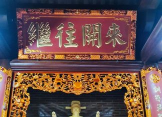 Danh nhân Nguyễn Ý - vị tiến sỹ đầu tiên được khắc tên trên bia đá Văn miếu Huế