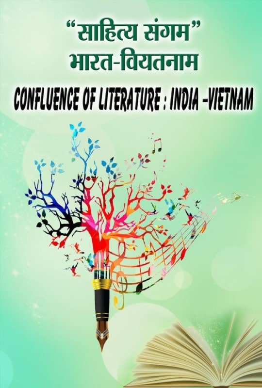 Bìa sách “Hợp tuyển văn học Việt Nam-Ấn Độ” vừa ra mắt tháng 12/2021. 