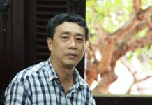 Sự không hoàn hảo của văn học - Tác giả: Nguyễn Bình Phương