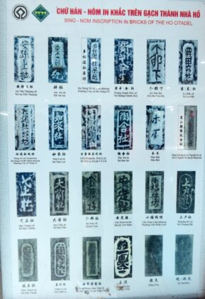 14 min 1 289x420 - Cận cảnh chữ Hán - Nôm in khắc trên gạch ở Thành nhà Hồ