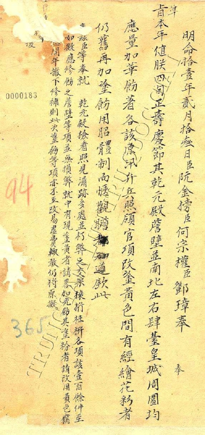 Chau ban trieu Nguyen min - Ngọ Môn – chứng nhân lịch sử một thời huy hoàng của triều Nguyễn
