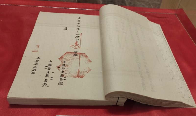 Các châu bản triều Nguyễn và châu bản của các bộ, cơ quan, địa phương (thời vua Gia Long, 1803-1818).