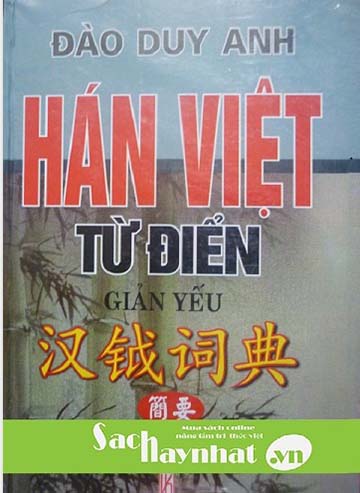 Bo Han – Viet tu dien - Giáo sư Đào Duy Anh: ‘Con chim Tinh Vệ’ suốt đời vun biển học - Tác giả: Hoàng Yến