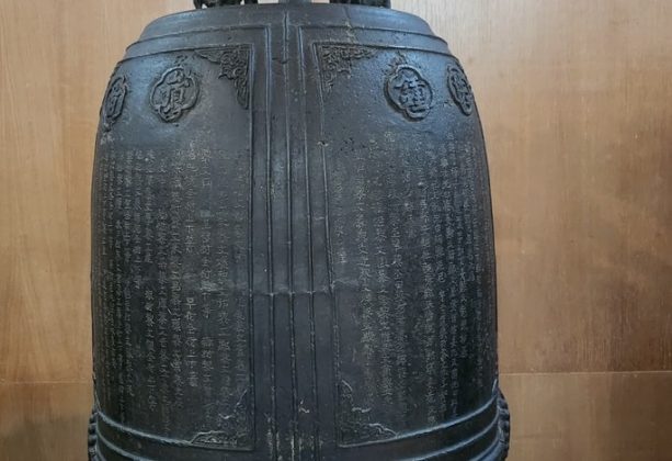 Th&acirc;n chu&ocirc;ng c&oacute; b&agrave;i kim văn bằng chữ H&aacute;n, nội dung ca ngợi tiếng chu&ocirc;ng v&agrave; sự đ&oacute;ng g&oacute;p của b&agrave; con ở nhiều bản hội xứ Thanh H&oacute;a, tổ chức hưng c&ocirc;ng đ&uacute;c quả chu&ocirc;ng lớn ở ch&ugrave;a Đỉnh Mi&ecirc;u