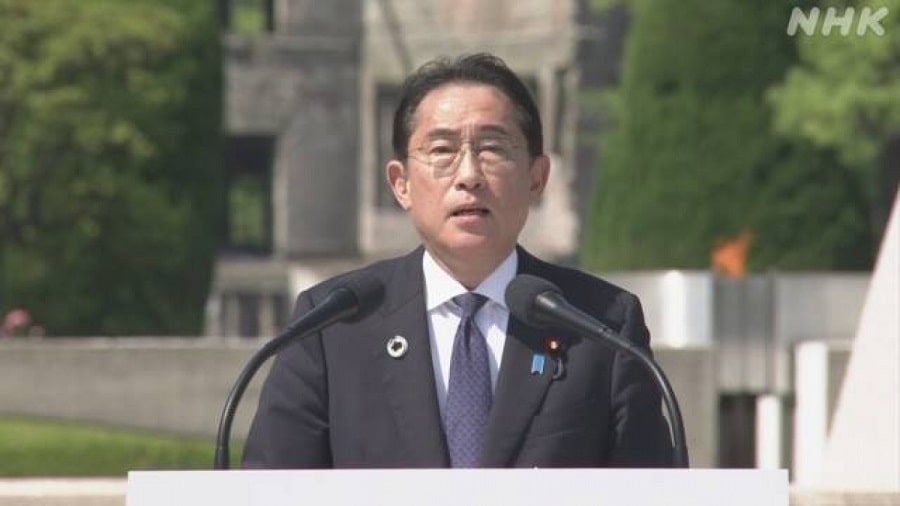 Thu tuong Kishida Fumio hop bao cong bo ket qua cua hoi nghi min - Hội nghị G7 bế mạc với chủ đề Hướng tới một thế giới hòa bình, ổn định và phồn vinh