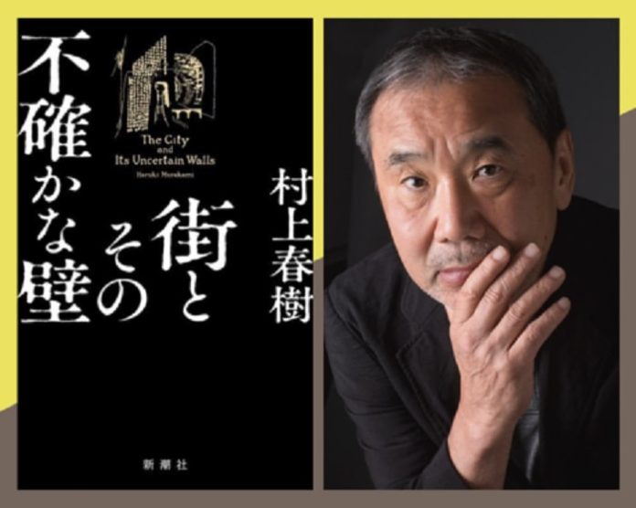 Murakami trên màn ảnh rộng - LINH TRANG lược dịch Murakami trên màn ảnh rộng - LINH TRANG lược dịch