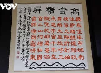 Triển lãm ‘Thần Kinh Nhị Thập Cảnh – thơ vua Thiệu Trị qua thư pháp’ Triển lãm “Thần Kinh Nhị Thập Cảnh - thơ vua Thiệu Trị qua thư pháp"