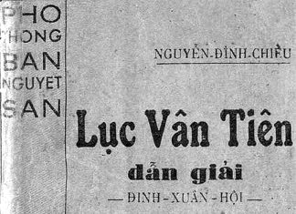 Tác giả của những công trình dẫn giải văn học có giá trị – Tác giả: Trần Bảo Hưng Tác giả của những công trình dẫn giải văn học có giá trị - Tác giả: Trần Bảo Hưng