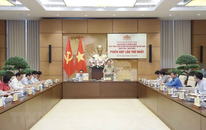 Quang cảnh phi&ecirc;n họp.