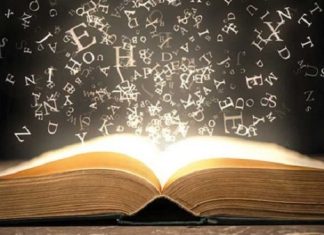 Bí thuật của nghề nghiệp - Tác giả: Ma Văn Kháng