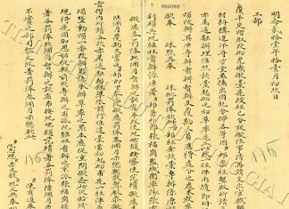 Sắp công bố 400 tài liệu quý về lịch sử Bình Định