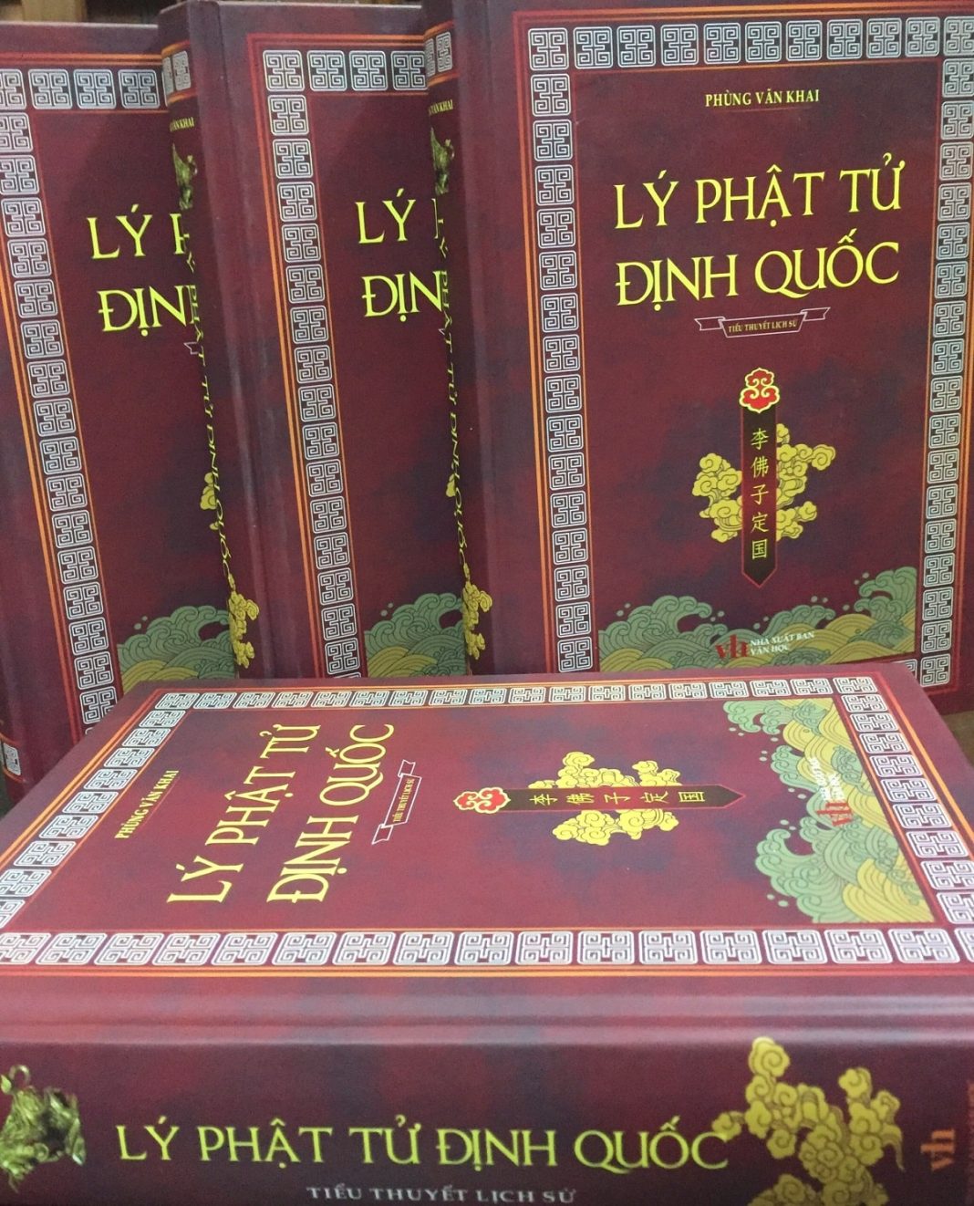 Lý Phật Tử định quốc và hồi kết cho bộ tứ tiểu thuyết lịch sử - Tác giả: Phạm Minh Quân Lý Phật Tử định quốc và hồi kết cho bộ tứ tiểu thuyết lịch sử - Tác giả: Phạm Minh Quân