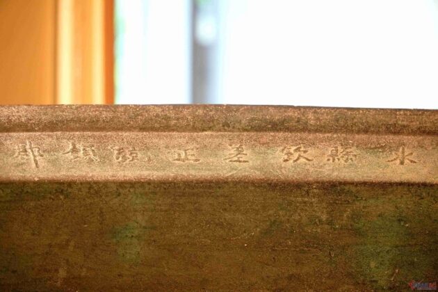 Chữ thể hiện th&ocirc;ng tin được viết l&ecirc;n phần miệng của chiếc Vạc.