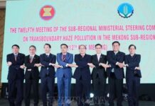 Hội nghị cấp Bộ trưởng các nước tiểu vùng sông Mê Công về kiểm soát ô nhiễm khói mù xuyên biên giới