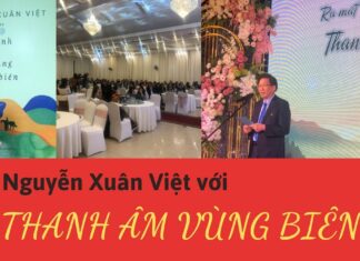 Thanh âm vùng biên Thanh âm vùng biên