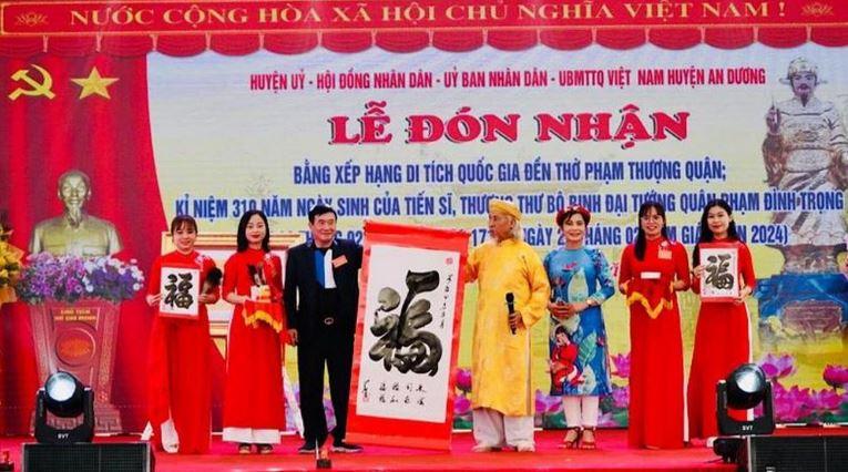 Den tho Pham Thuong Quan 4 min - Hải Phòng đón nhận Bằng xếp hạng Di tích Quốc gia Đền thờ Phạm Thượng Quận