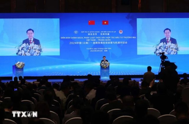 10 min 6 641x420 - Hoạt động của Chủ tịch Quốc hội Vương Đình Huệ tại Vân Nam