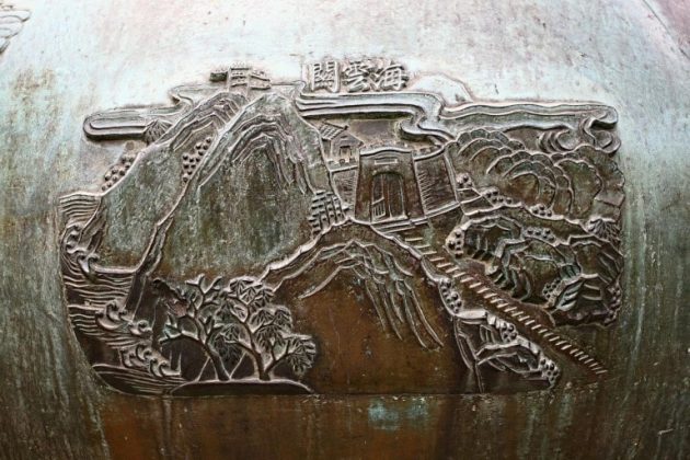 Hải V&acirc;n Quan được khắc tr&ecirc;n Cửu Đỉnh, đặt trong Thế Miếu - Đại Nội Huế