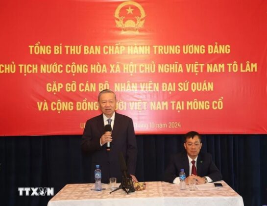Tổng B&iacute; thư, Chủ tịch nước T&ocirc; L&acirc;m ph&aacute;t biểu.