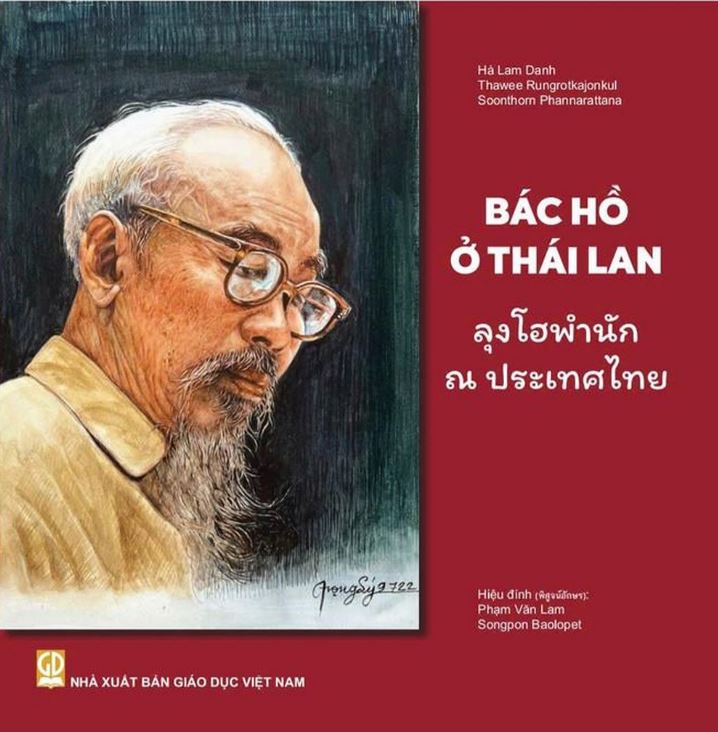 Nhà xuất bản Giáo dục Việt Nam ra mắt sách song ngữ 'Bác Hồ ở Thái Lan'