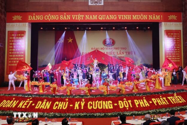 Tiết mục văn nghệ ch&agrave;o mừng Đại hội đại biểu tỉnh Ph&uacute; Thọ lần thứ nhất, nhiệm kỳ 2025-2030.
