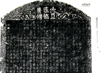 Cổ vật - Di sản quốc gia