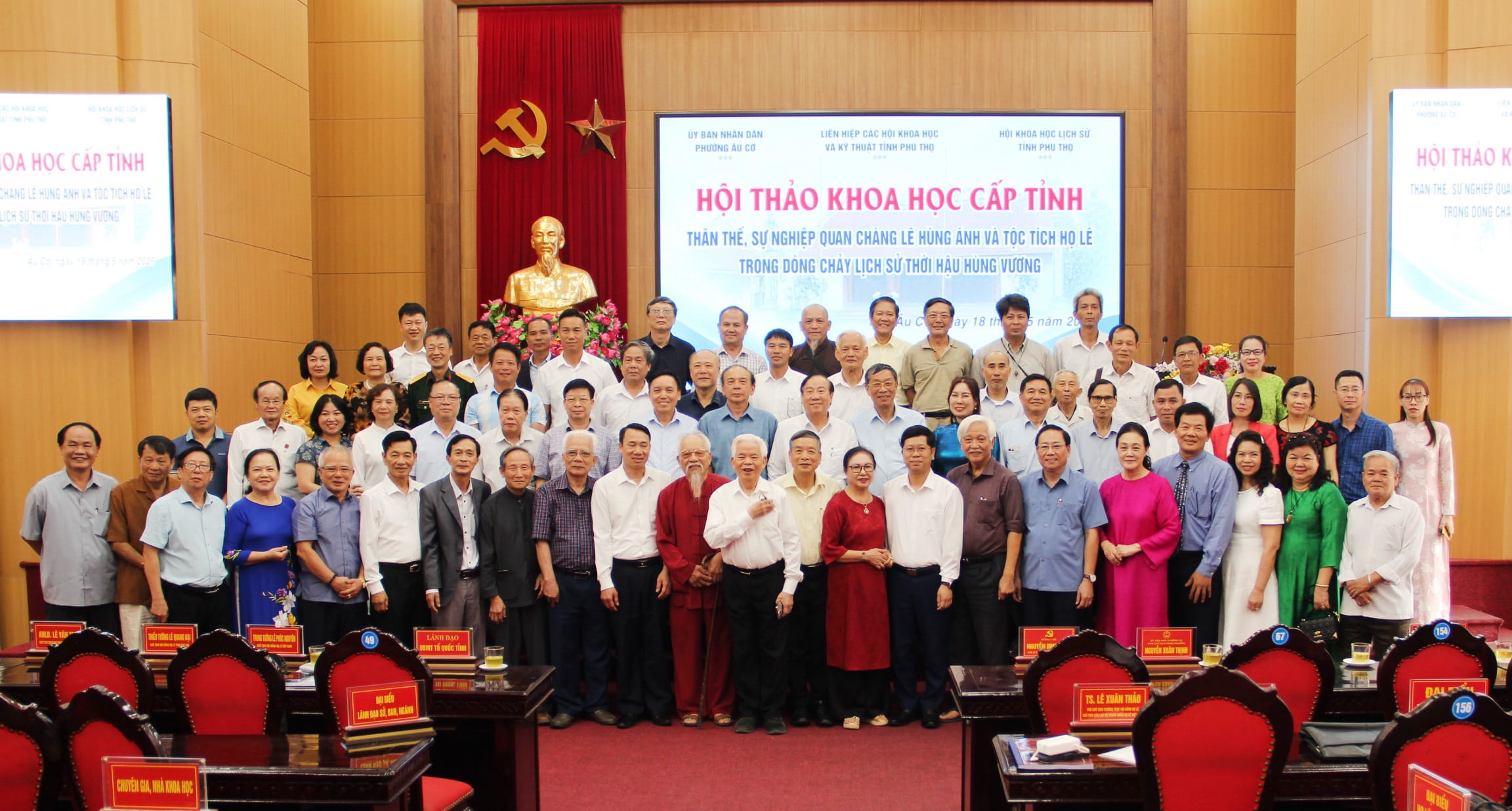 Hội thảo khoa học “Thân thế, sự nghiệp Quan Chàng Lê Hùng Ánh và dòng họ Lê trong dòng chảy lịch sử thời Hậu Hùng Vương” -h2
